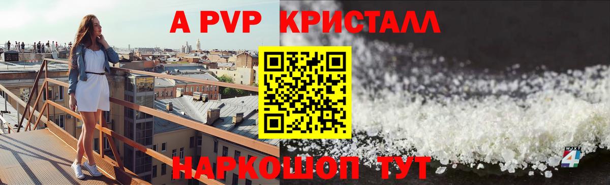 Alpha PVP  Альфа ПВП VHQ  Вход с VPN  А ПВП крисы CK  Строитель 