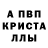 Амфетамин 98% Michael Elizaroff