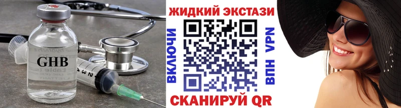 БУТИРАТ BDO 33%  закладка  Строитель 