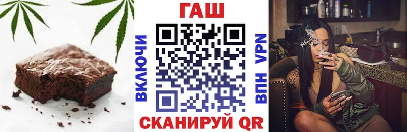 Печенье с ТГК конопля Строитель