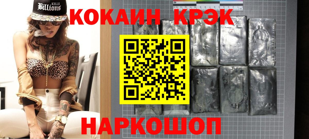 КОКАИН Эквадор Строитель