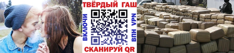 это состав  Строитель  ГАШИШ VHQ 