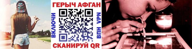 мега ССЫЛКА  Строитель  ГЕРОИН хмурый 