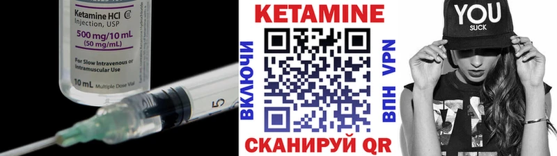 маркетплейс Telegram где продают Строитель Кетамин ketamine