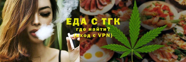 сатива Майский