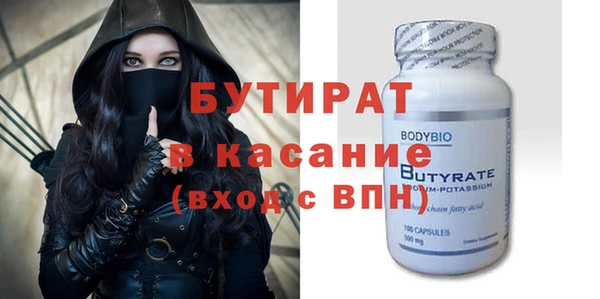 прущие крисы Магадан