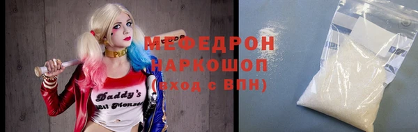 прущие крисы Магадан