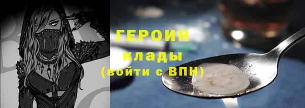 PSILOCYBIN Магас