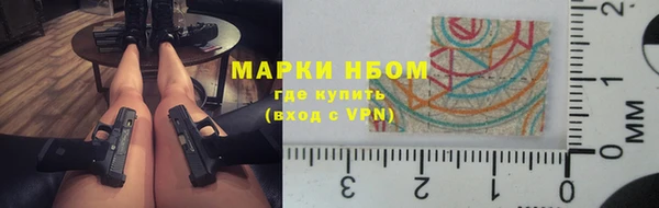 PSILOCYBIN Магас