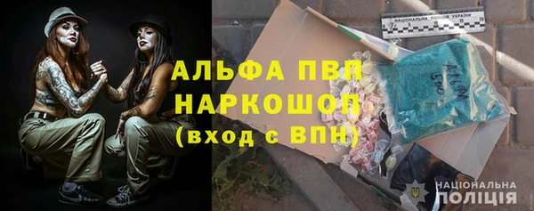 прущие крисы Магадан