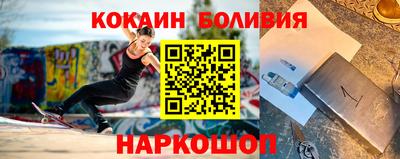 мефедрон Бугуруслан