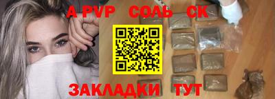 твердый Бузулук