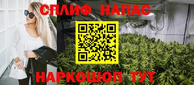 мефедрон Бугуруслан