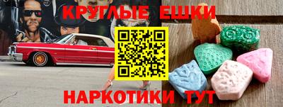 мефедрон Бугуруслан