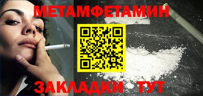мефедрон Бугуруслан