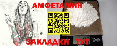 мефедрон Бугуруслан