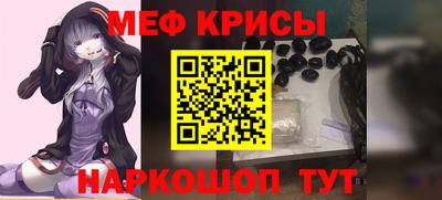 мефедрон Бугуруслан