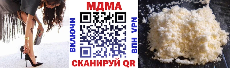 MDMA молли  закладки  Строитель 
