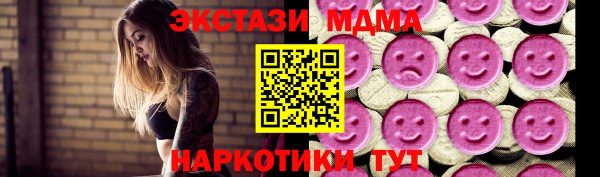 Бошки Шишки  Строитель  Меф МЯУ МЯУ кристаллы  Вход с VPN  Cocaine 