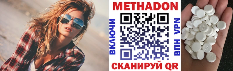 Метадон мёд  Строитель 