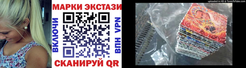 Марки NBOMe 1,8мг  где купить   ссылка на мегу как зайти  Строитель 