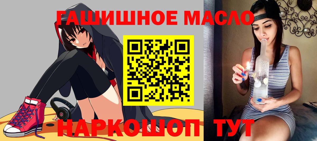 ТГК жижа  Дистиллят ТГК Wax  Вход с VPN  Строитель 