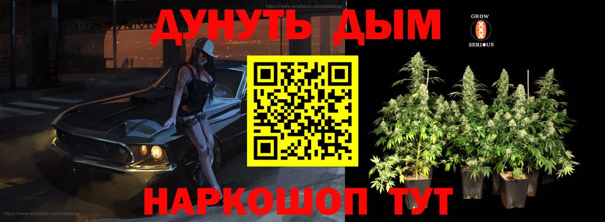Канабис LSD WEED Строитель