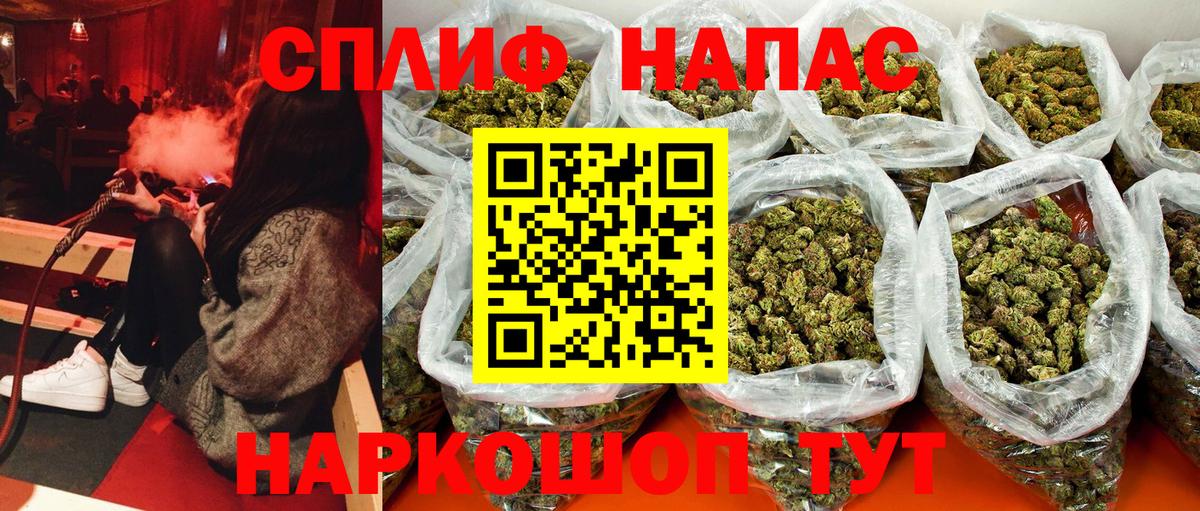 Каннабис AK-47  Вход с VPN  Строитель  Конопля сатива  МАРИХУАНА план 